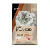 VITALCAN BALANCED GATO ADULTO NATURAL RECIPE CORDERO 3 KG